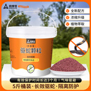 尚烤佳（Suncojia）驱蛇药驱蛇颗粒雄磺粉硫黄粉户外驱害虫蜈蚣蝎子药家用庭院防蛇药