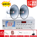 农村广播喇叭高音大喇叭功放扩音器村委会户外号角工厂学校扩音机 300W主机+100W喇叭2/交直流通用500米音