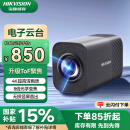 HIKVISION海康威视电脑直播摄像头4K超清摄像机8倍变焦升级tof聚焦竖屏网络娱乐抖快直播带货设备U168R pro
