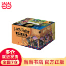 哈利·波特英汉对照版全集（全11册）J.K.罗琳 著； 苏农，马爱农，马爱新 译 人民文学出版社（原汁原味的英文原版内容加上经典中文译本，平装瑞典轻型纸） 哈利·波特英汉对照版全集（全11册）