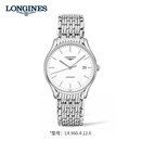 浪琴（LONGINES）律雅系列自动机械精钢男表 L4.960.4.12.6 七夕送男朋友礼物