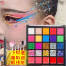 格蒙眼影儿童节舞台妆演出眼影盘化妆亮片彩妆套装专用25色彩色520