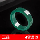 OPZ奢侈高端A货翡翠冰种方戒蓝水方形戒指满天空蓝起胶玉石扳指指环 21mm