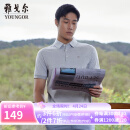 雅戈尔（YOUNGOR）短袖POLO衫男翻领舒爽透气棉手感舒适POLO衫 灰色 2XL
