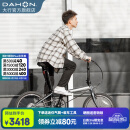 大行（DAHON）经典P8折叠自行车成人20英寸8速男女式通勤运动单车KBC083 消光灰【高配版】