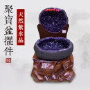 臻丽新天然紫水晶洞摆件巴西乌拉圭紫晶洞聚宝盆钱袋子消磁办公家居轻奢 紫晶洞聚宝盆【选货】