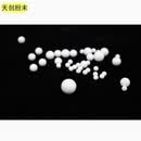 天创粉末 氧化锆球(1kg);1mm