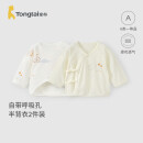 童泰（TONGTAI）婴儿和服半背衣夏季纯棉衣服初生宝宝和尚服提花米白52cm