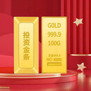昂隆黄金金条足金999.9投资储值财富金条5g10g20g30g50g100g收藏送礼 10克