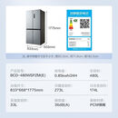 美的冰箱BCD-480WSPZM(E)十字对开双开四门大容量一级风冷无霜嵌入式