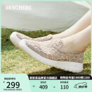 斯凯奇（Skechers）女鞋夏季透气软底减震一脚蹬健步鞋蕾丝网面懒人鞋平底单鞋896020