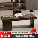 意式极简书桌带边柜轻奢高级感现代成人家用客厅书房办公桌带抽屉 黑色橡木（E0级国产实木多层板） 1400x700x750mm