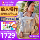 ergobaby美国二狗背带婴儿背带柔软breeze舒适透气新生儿四季通用抱娃神器