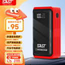 SAST 汽车应急启动电源12v搭电宝车载电瓶充电器移动救援强启打火神器户外移动电源