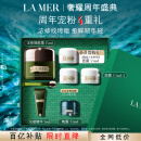 海蓝之谜（LA MER）浓缩修护眼霜15ml紧致护肤品套装化妆品礼盒生日礼物送女友