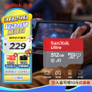 闪迪（SanDisk）512GB TF（MicroSD）内存卡 A1 U1 C10 至尊高速移动版存储卡 读速150MB/s 手机平板游戏机内存卡