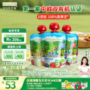 爷爷的农场有机果泥进口宝宝果泥婴儿果泥果汁西梅泥口味随机85g*3袋礼盒