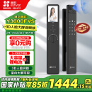 萤石Y3000FVS智能锁 静谧黑 3D人脸识别无需指纹 室内4英寸可视大屏 家用全自动猫眼门铃防盗视频门锁 