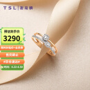 谢瑞麟（TSL）钻戒女钻石戒指女求婚戒指BB026(63233) (钻石20颗共约12分)-13号
