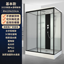 澳妮斯整体淋浴房一体式家用浴室洗澡房沐浴房隔断封闭式免防水暖风款 基本款80X120透明玻璃