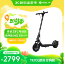 九号（Ninebot）电动滑板车F2升级款防滑稳定成人滑板车便携智能可折叠