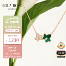 LOLA ROSE罗拉玫瑰常青藤新款双叶宝石项链女母亲节礼物生日礼物女