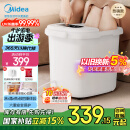美的（Midea）泡脚桶杀菌足浴盆加热自动按摩洗脚盆熏蒸暖泡喷淋生日礼物送父母长辈 ZL310温泉桶