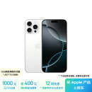 Apple/苹果 iPhone 16 Pro Max（A3297）512GB 白色钛金属 支持移动联通电信5G 双卡双待手机