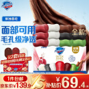 舒肤佳排浊香皂12块(红石榴*3+山茶花*3+乌木玫瑰*2+茶树*2+竹炭*2)肥皂