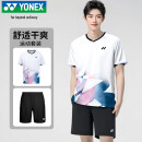 YONEX尤尼克斯羽毛球服比赛训练男款运动短袖短裤套装110095BCR白XO