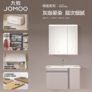 JOMOOXA2045-14KN-1（80cm） 900MM