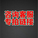 语森忆咨询客服专拍汽车配件21款K5全新仪表+新车拆下来的主机 咨询客服汽车配件