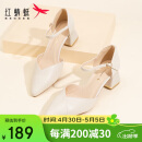 红蜻蜓尖头高跟鞋女气质优雅包头一字带中空粗跟女鞋 WFV23241米白色37