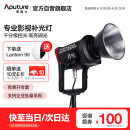 爱图仕（Aputure） 摄影灯 LS 600d 补光灯600W大功率视频直播拍摄户外棚拍儿童人像补光影视灯