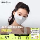 蕉下（beneunder）面膜防晒口罩骑行口罩女高颜值轻薄无痕防晒面罩护脸基尼蓝烟灰