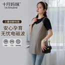 十月妈咪防辐射服孕妇装上班银纤维吊带防护隔离上衣 四季款灰色L