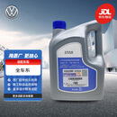 大众（Volkswagen）上汽大众 防冻液 汽车发动机防冻液冷却液 2L -35℃ 粉红色