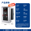 奥克斯商用开水器KS-95J智能电热饮水机不锈钢烧水器开水炉热水桶380V指针显示内胆保温【9.5KW100L/H】