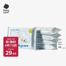 babycare小熊一次性浴巾绵柔干湿两用居家旅行便携毛巾70cm×140cm×5包