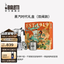 比乐蒂（Bialetti）【送礼好物】摩卡壶礼盒蒸汽时代手冲咖啡壶套装意式浓缩咖啡机 经典双阀款(2杯份+咖啡杯)100ml 蒸汽时代礼盒