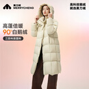 美力城长款羽绒服女装新款90%鹅绒过膝外套时尚连帽城市户外休闲运动风 灰色 M
