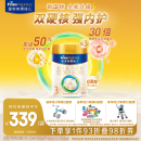 美素佳儿（Friso）皇家幼儿配方奶粉 3段（1-3岁幼儿适用） 800克*3（新国标）