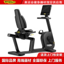 泰诺健Technogym家用卧式健身车Live500 Recline磁控康复车 意大利进口 live 500