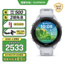 佳明（GARMIN）Forerunner265S月光白心率血氧户外跑步游泳运动智能手表送女友