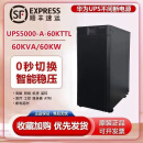沃维谛华为UPS5000-A-60KTTL高频在线式不间断电源60KVA/54KW机房服务器