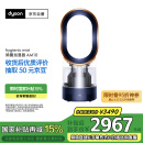戴森（Dyson）AM10藏青铜色 多功能紫外线杀菌加湿器 杀死99.9%的细菌 喷射细腻水雾 整屋循环