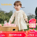 巴拉巴拉童装女童连衣裙儿童裙子宝宝2025春婴儿精致甜美可爱208125111009