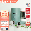 BEABA辅食机婴儿蒸煮搅拌一体宝宝多功能变频营养打泥米糊料理机NEO 豆蔻绿 2叶刀头