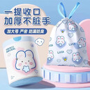 印花抽绳垃圾桶袋高颜值卡通兔子超大加厚自动收口拉绳手提袋 卡通蓝心兔【2卷装】
