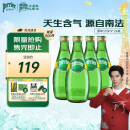 Perrier巴黎水 法国原装进口气泡水原味天然矿泉水330ml*24瓶